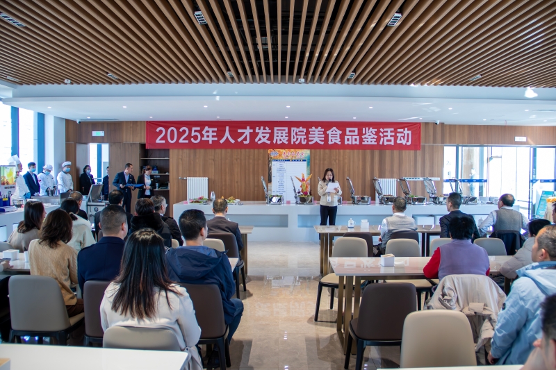 二餐厅美食品鉴 (12).jpg